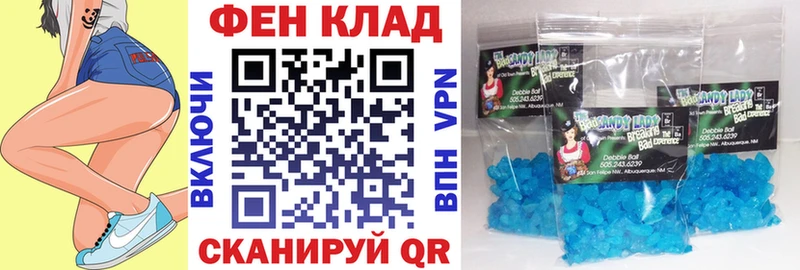 АМФЕТАМИН 97% Бирск