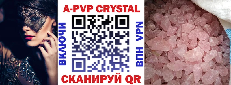 Alpha-PVP СК КРИС  Бирск 