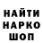 Canna-Cookies конопля Olga Pichugova