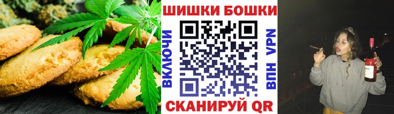 где продают   Бирск  Cannafood марихуана 