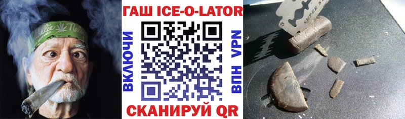 Гашиш Premium  продажа наркотиков  Бирск 