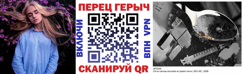Героин гречка  Бирск 