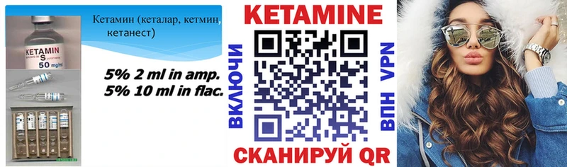КЕТАМИН ketamine  Бирск 