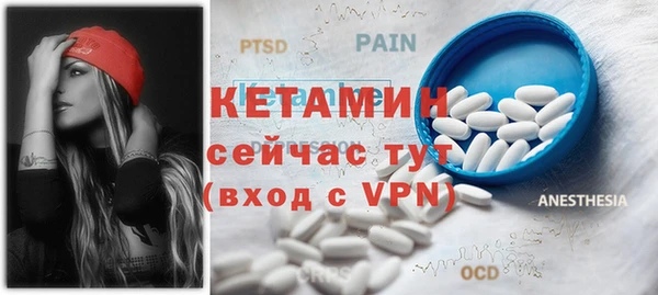 мефедрон Богородицк