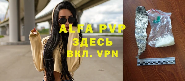 apvp Богданович