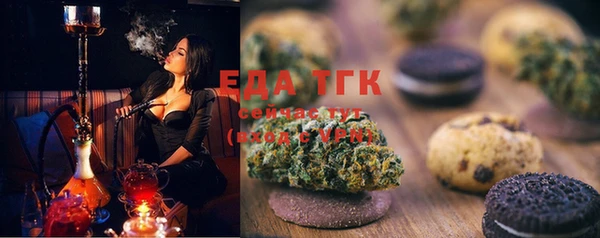 марки lsd Белокуриха