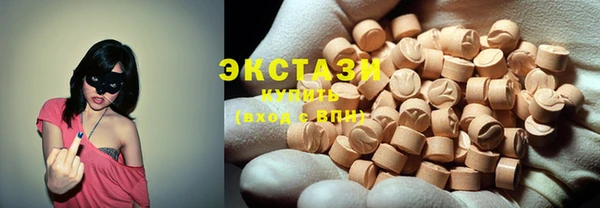 марки lsd Белокуриха