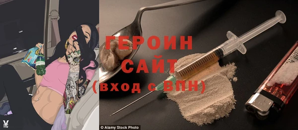 соль курить ск Богородск