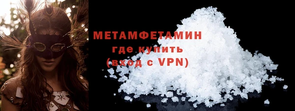 марки lsd Белокуриха