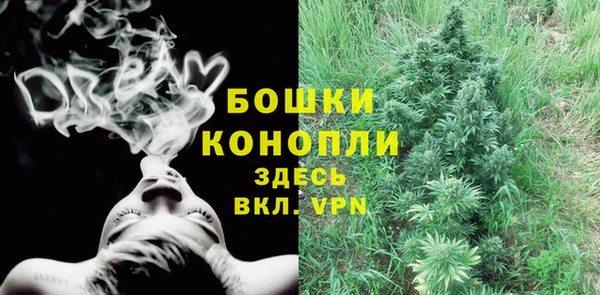 мефедрон Богородицк