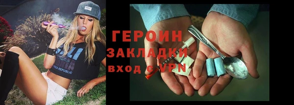 соль курить ск Богородск