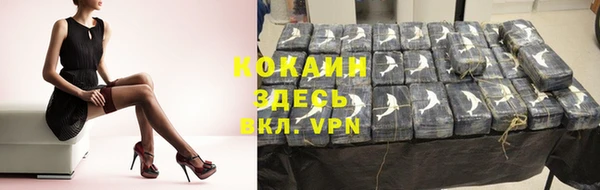 мефедрон Богородицк