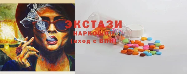 соль курить ск Богородск