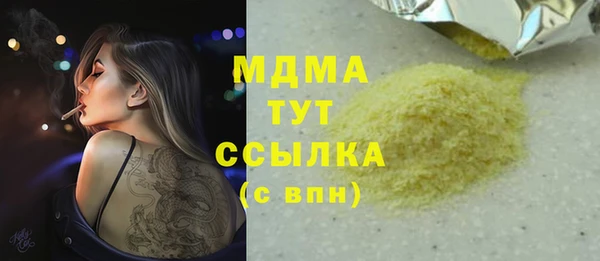 кокаин Ладушкин