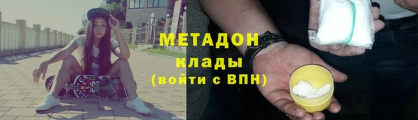 марки lsd Белокуриха
