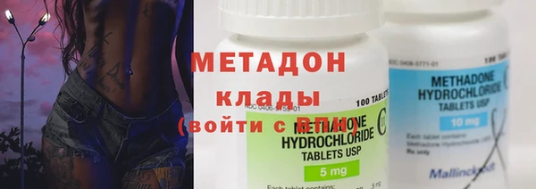 соль курить ск Богородск