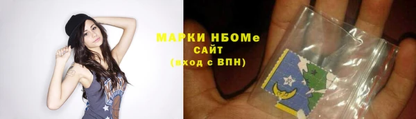 соль курить ск Белоозёрский