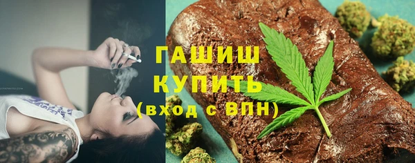 мефедрон Богородицк