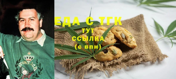 соль курить ск Белоозёрский