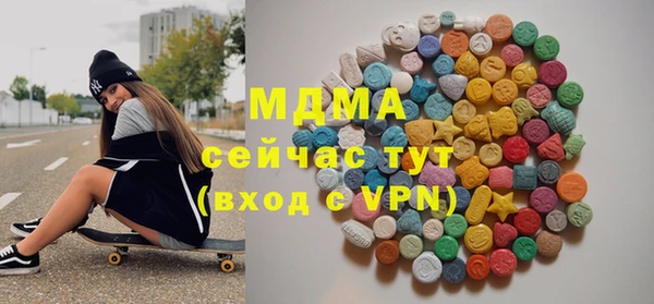 амф Беломорск