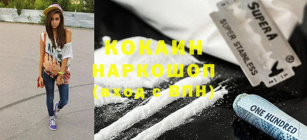 соль курить ск Богородск
