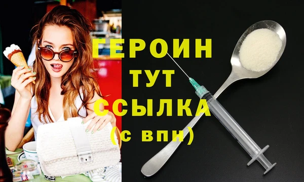 мефедрон Богородицк