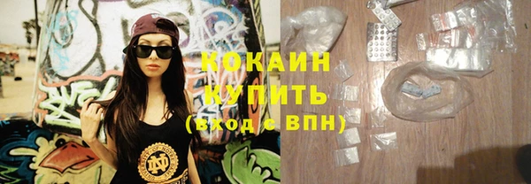 марки lsd Белокуриха