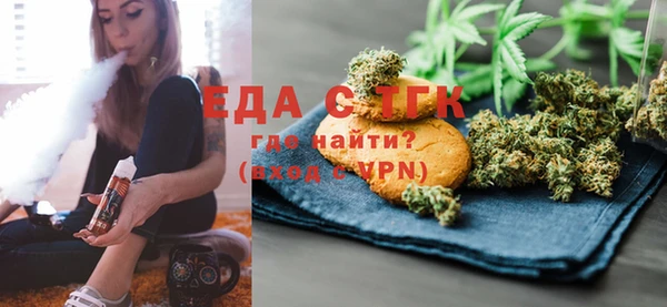соль курить ск Богородск