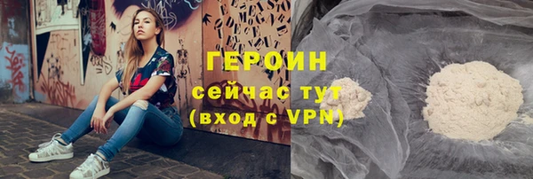 марки lsd Белокуриха