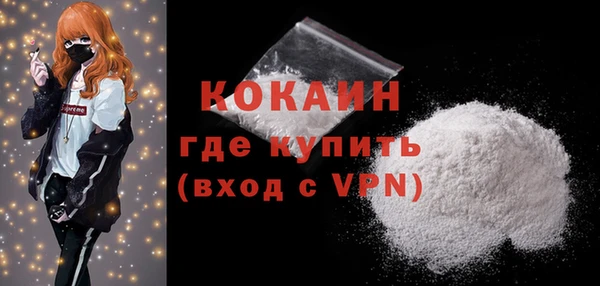 мефедрон Богородицк