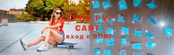 соль курить ск Богородск