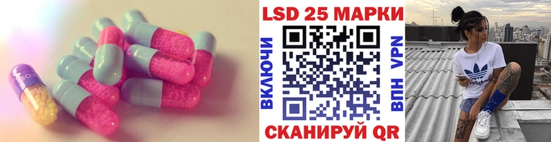 ЛСД экстази ecstasy Бирск