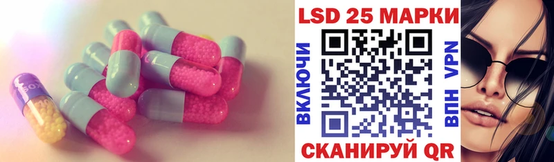 ЛСД экстази ecstasy  магазин продажи   МЕГА ссылки  Бирск 