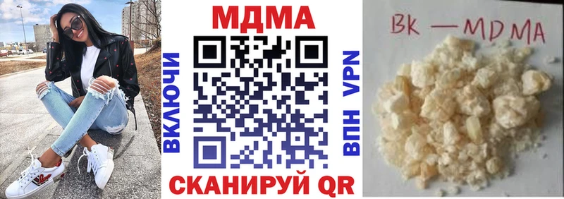 МДМА VHQ  продажа наркотиков  Бирск 