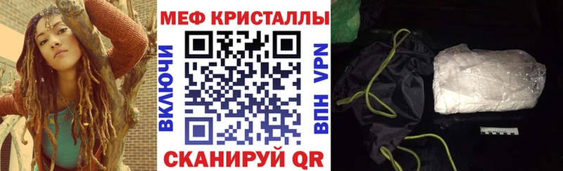 Мефедрон mephedrone  закладки  Бирск 