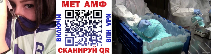 Метамфетамин Декстрометамфетамин 99.9%  Бирск 