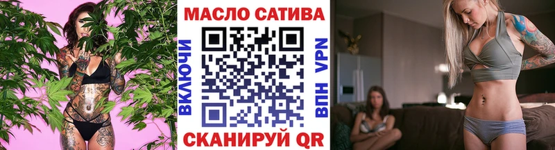 нарко площадка какой сайт Бирск ТГК вейп с тгк где найти