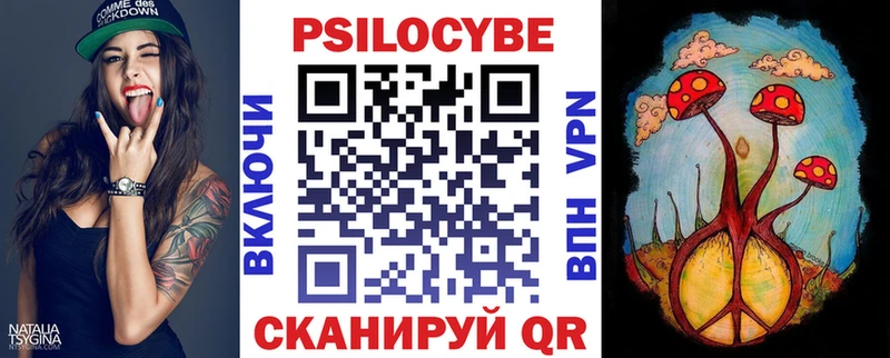 Псилоцибиновые грибы мухоморы  Бирск 